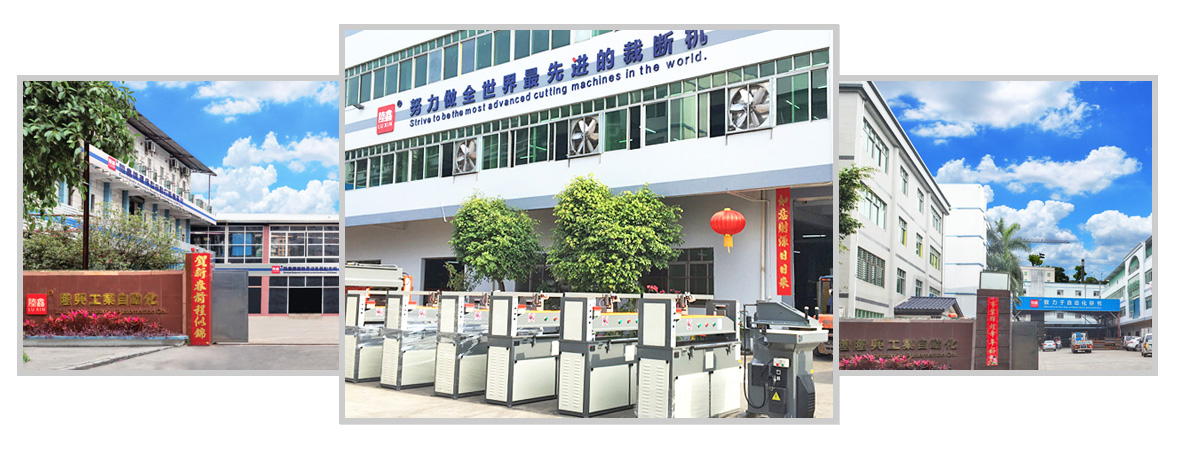 东莞市陆陆兴工业自动化科技有限公司 东莞市陆鑫工业自动化科技有限公司